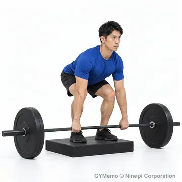 デフィシットデッドリフトの開始姿勢
