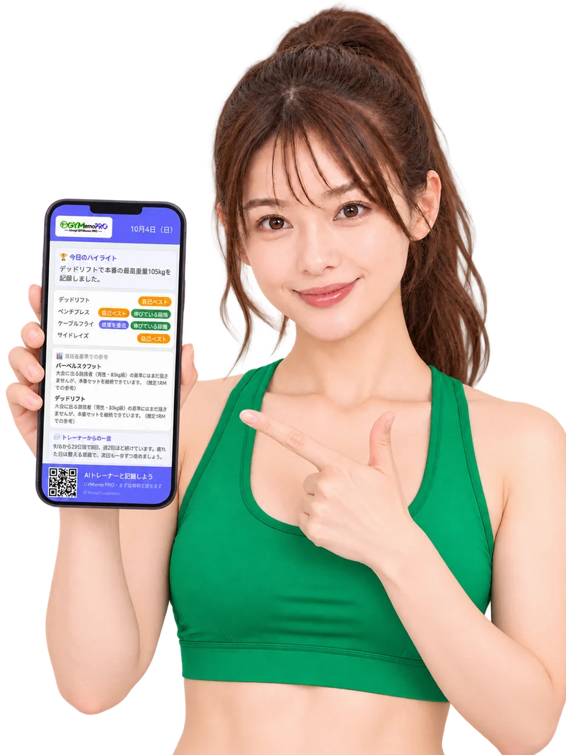 GYMemo PROの画面を見せる、AIトレーナーの九ちゃん